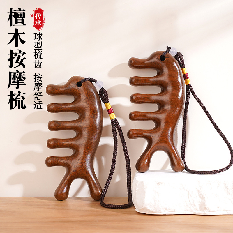 天然檀木多功能四合一按摩梳
