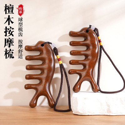 天然檀木多功能四合一按摩梳
