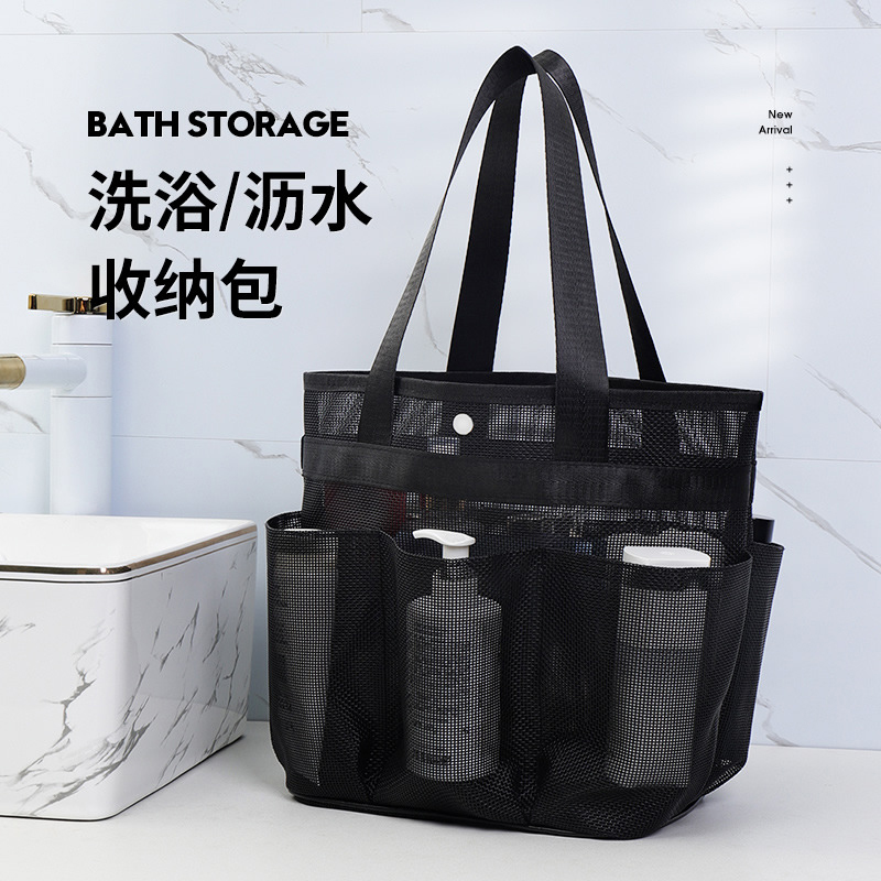 分区洗澡包，浴兜手提网眼沥水