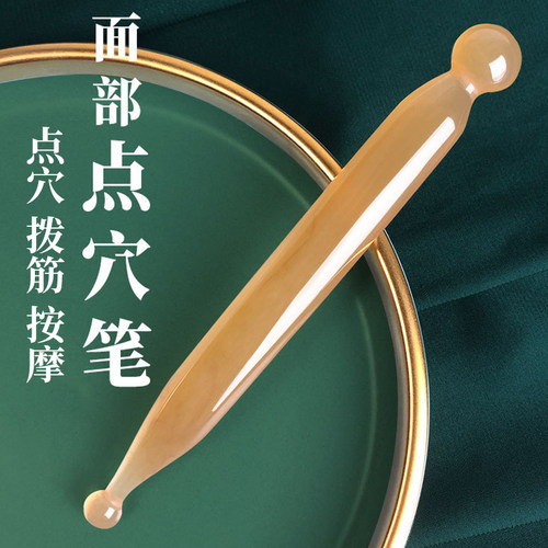 美容院推荐！拨筋棒眼部面部点穴