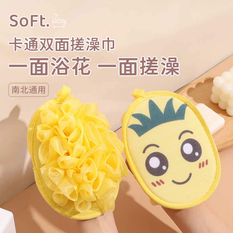 强力推荐！菠萝沐浴球浴花两用