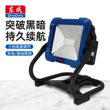 Перезаряжаемые литиевые батарейки, рабочий светильник, супер яркое дорожное аварийное освещение, 20v