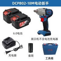 320n рана 6.0 Двухэлектричество, одна стандартная зарядка 02-18me Dongcheng Новая модель