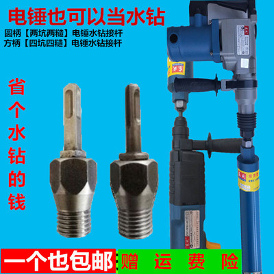 东成专业水钻头空调开孔