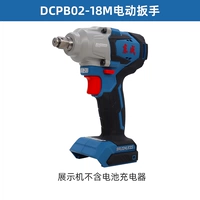 320n гаечный ключ голой металл 02-18me Dongcheng Новая модель