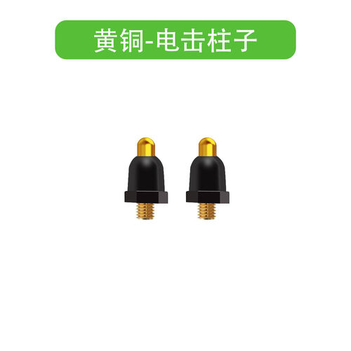 星矛M2 电击配件头 一套2个 远程电击专用头