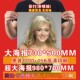 图片打印大图海报墙贴挂画宣传挂图定制印刷超大尺寸快印彩色照片