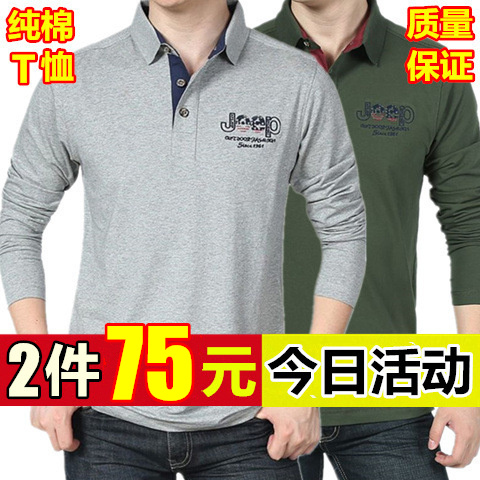 休闲长袖T恤男