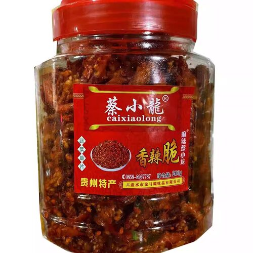 贵州特产六盘水蔡小龙牌麻辣香辣脆200克干吃非大猴辣椒
