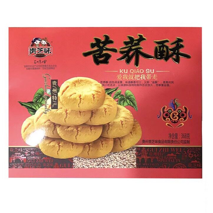 拍两件包邮贵州特产安顺贵芝味盒装苦荞酥368克 黄果树旅游糕点