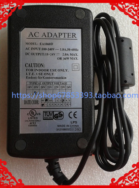 大幅面扫描仪电源适配器TA53D供电源19V2A充电器针4PIN contex