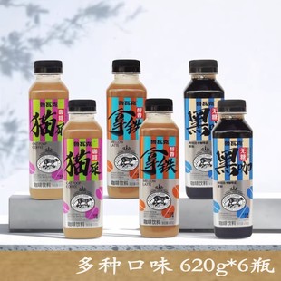 鲁瓦克猫屎拿铁醇香无糖黑咖啡饮料450g*6瓶多味