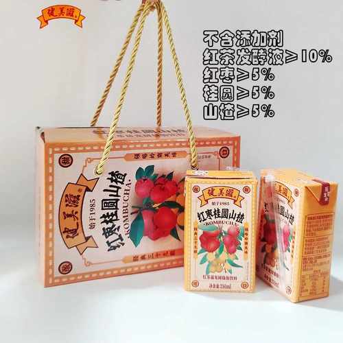 红枣桂圆山楂红茶菌发酵饮料整箱