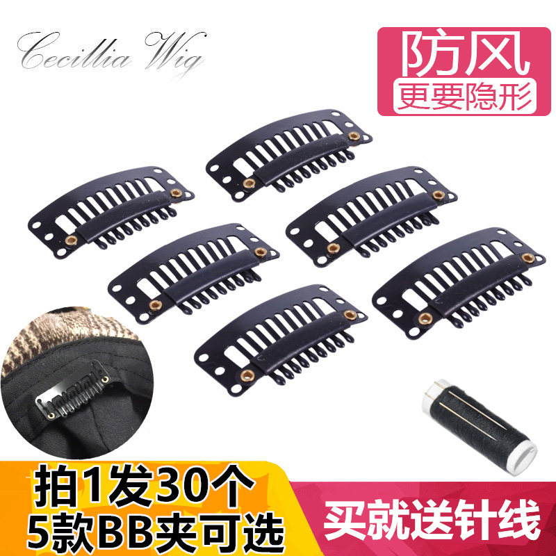 Beret Wool cap Fisherman hat Windbreak invisible Wig piece Artifact fixed bb Clamp pp Small cardin the Accessories/Leather belt/Hat/Muffler , Hat  category - from Buy2taobao.com to provide professional Taobao agent buy service