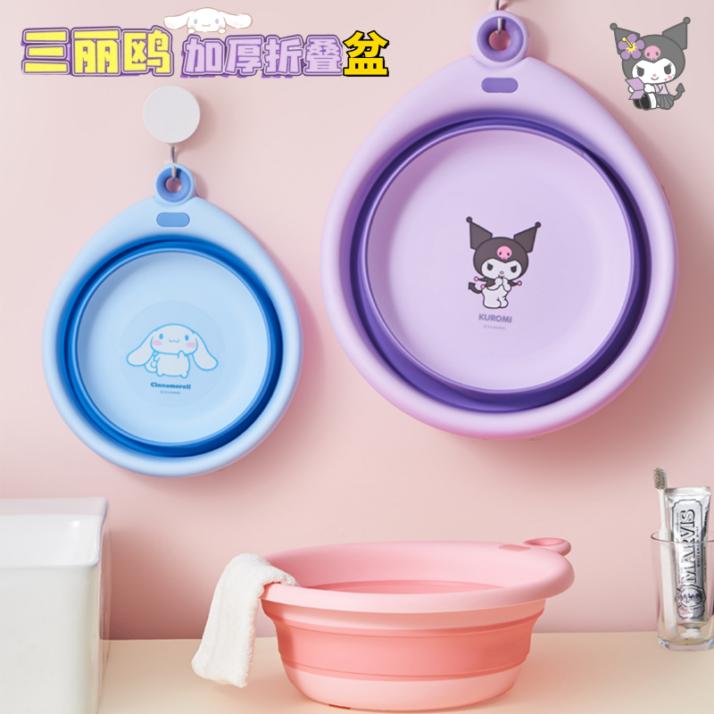 三丽鸥正版洗脸盆新生婴儿童宝宝可折叠洗脚洗屁屁宿舍家用折叠盆,家庭/个人清洁工具,脸盆,淘宝优惠券,粉丝福利购,淘宝优惠卷
