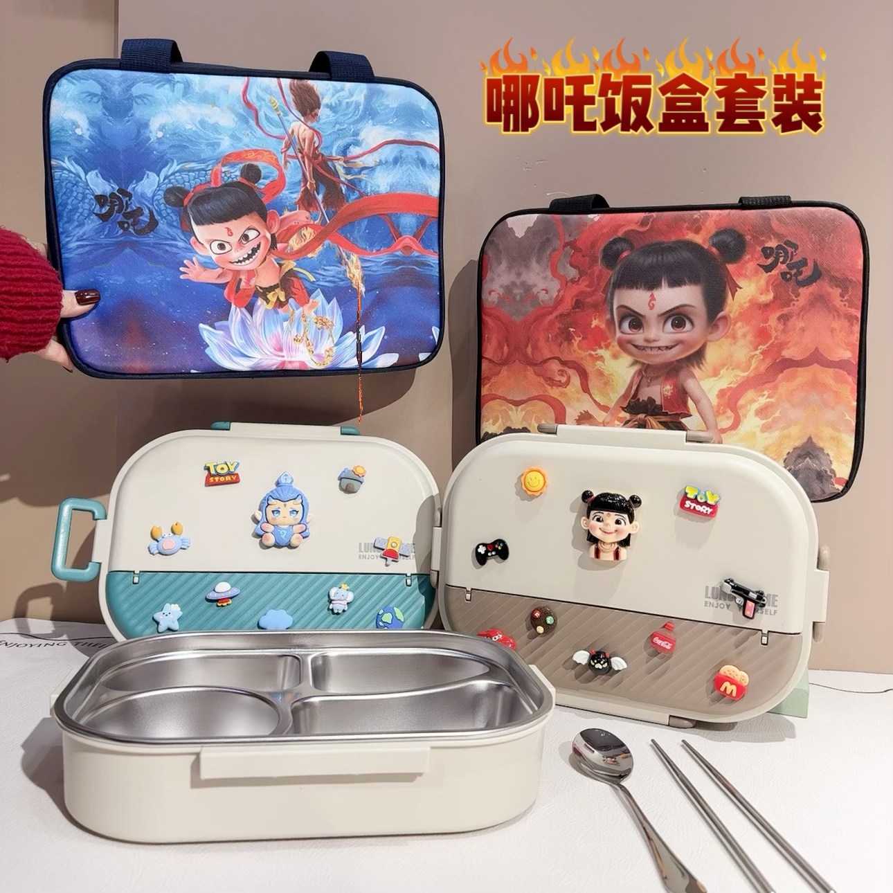 新款哪吒不锈钢饭盒保温儿童小学生上学专用格餐盒便当盒分隔餐盘