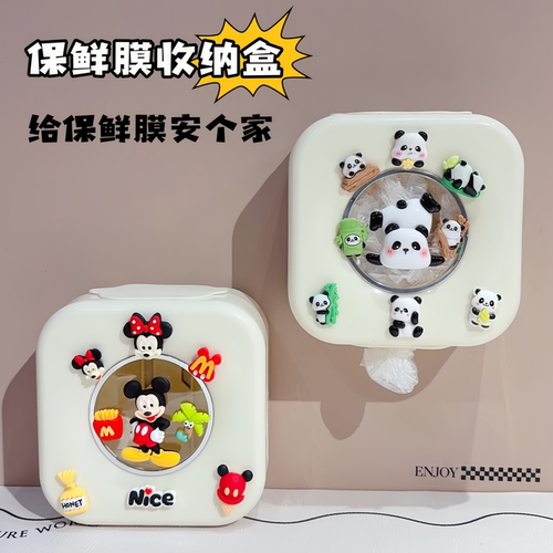卡通抽取式壁挂免打孔保鲜袋罩盒