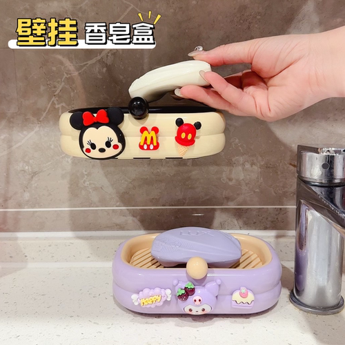 奶油风免打孔壁挂皂盒