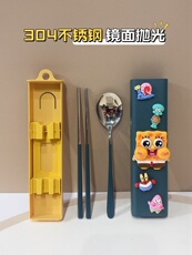 Палочками коробки 轻奢不锈钢便携餐具套装筷子勺子叉子收纳盒子学生儿童家用上班族