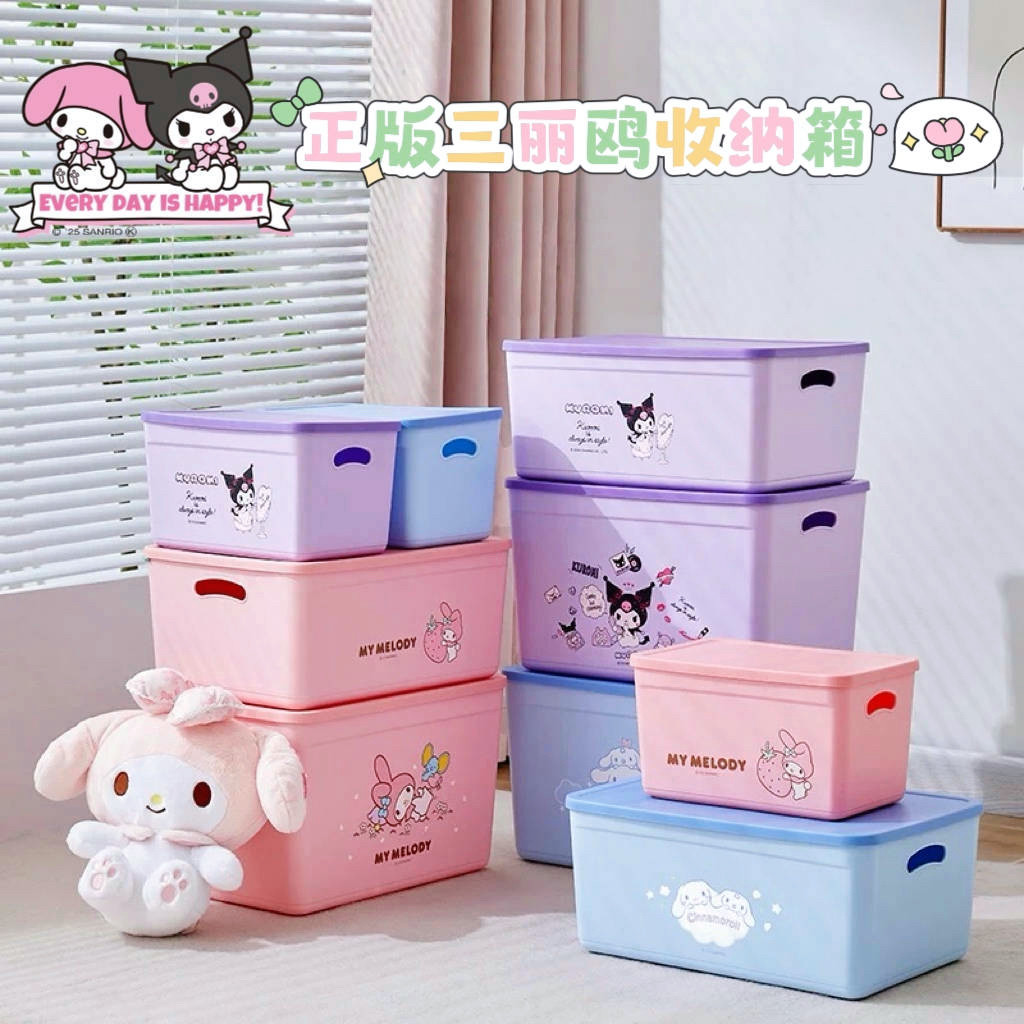 带盖儿童玩具收纳箱家用学生宿舍塑料储物盒子桌面整理筐子储物箱,收纳整理,洗脸巾收纳盒,淘宝优惠券,粉丝福利购,淘宝优惠卷