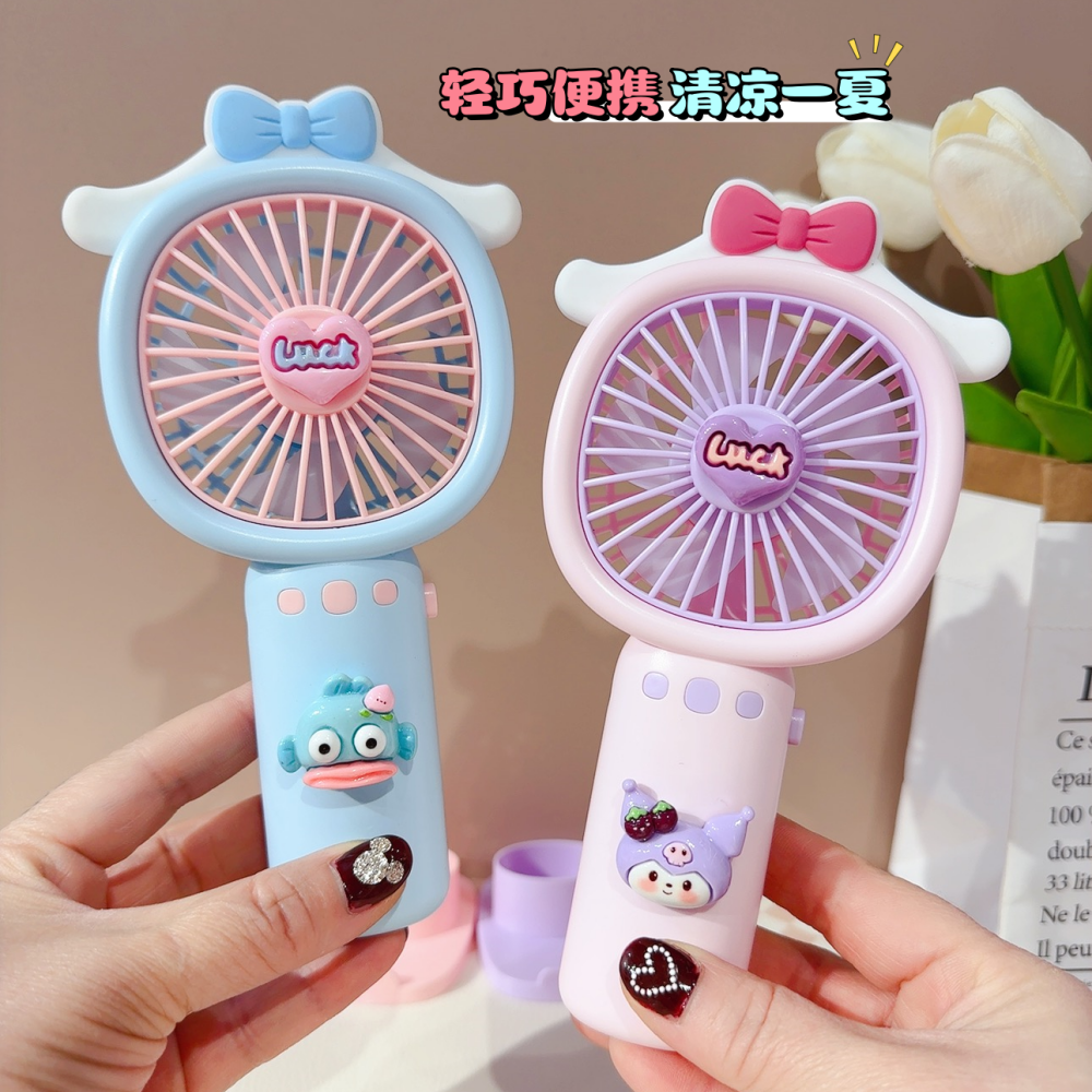 桌面手持两用小风扇手机支架