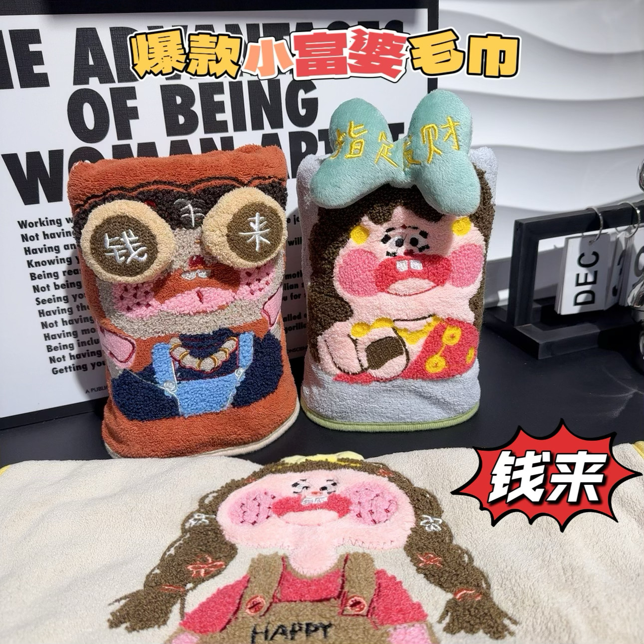 爆款小富婆珊瑚绒毛巾浴巾浴帽加大加厚超强吸水家用,居家布艺,毛巾/面巾,淘宝优惠券,粉丝福利购,淘宝优惠卷