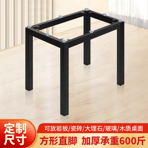 直脚岩板瓷砖大理石木板玻璃支架