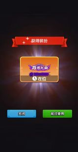 代抢雄图大业称号三国冰河时代