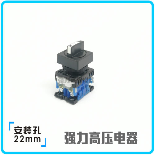 【富上】方形三档复位短柄选择旋钮开关 AP/AR22PY-120B 2常开