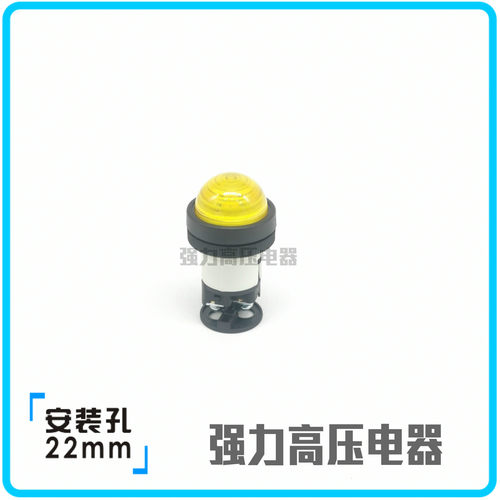 【富上】LED电源指示灯信号灯圆头 DP/DR22DOL-E3 G/R/Y/W/S 0
