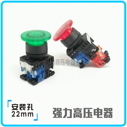 【富上】蘑菇带灯复位按钮开关 AP/AR22MOL-10H3 G/R/Y/W/S M0L