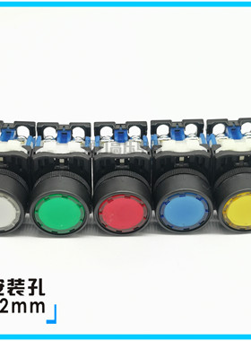 【富上】平头带灯自锁按钮开关 AP/AR22F5L-11E3 G/R/Y/W/S 双边