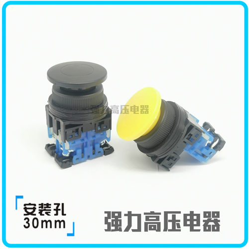 【富上】蘑菇头复位按钮开关 AP/AR30MOR-10 G/R/Y/W/S/B M0R 01
