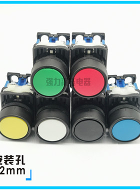 【富上】平头自锁启动按钮开关 AP/AR22F5R-11 G/R/Y/W/S 双边