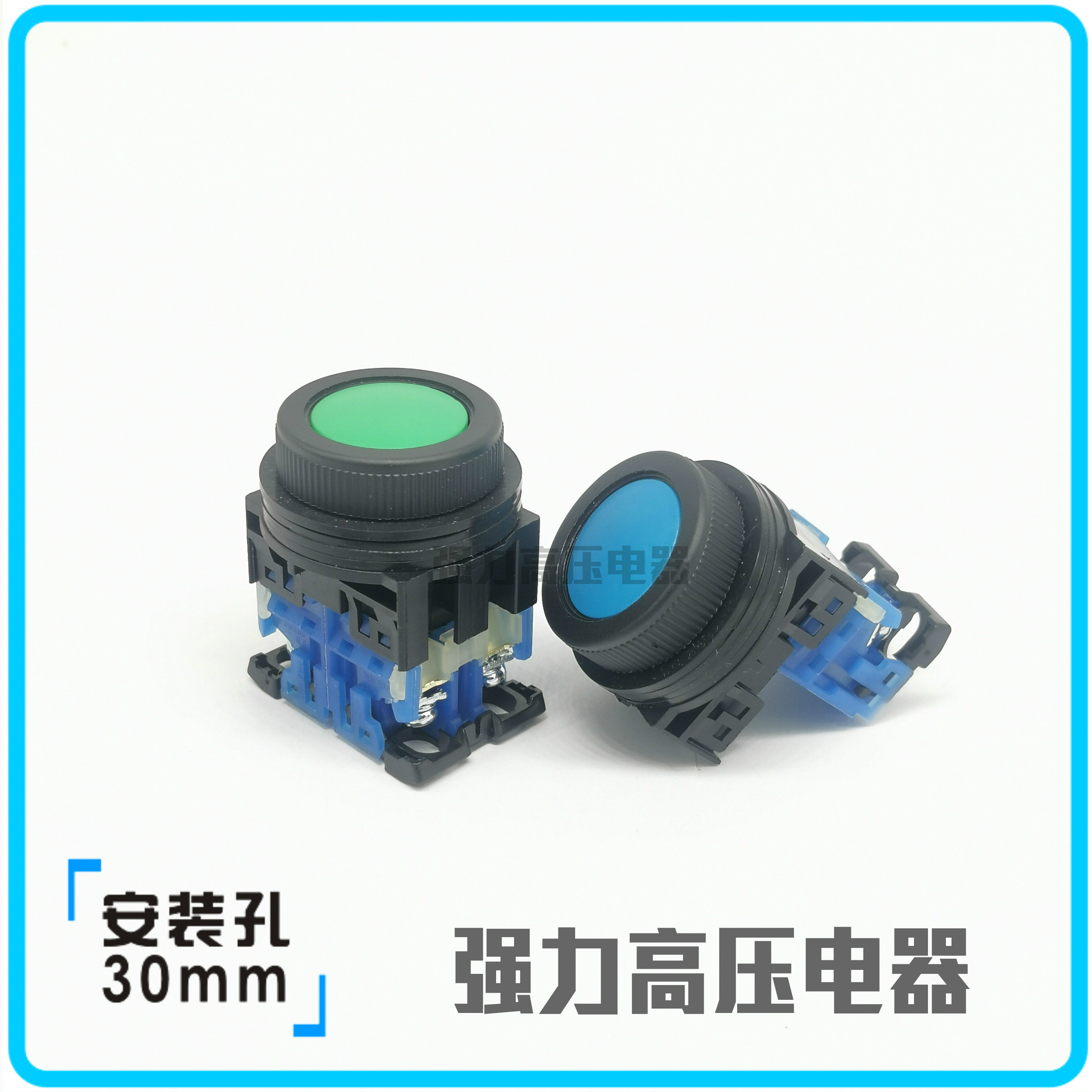 【富上】平头平钮按钮开关 AP/AR30FOR-20 G/R/Y/B/W/S 两常开0