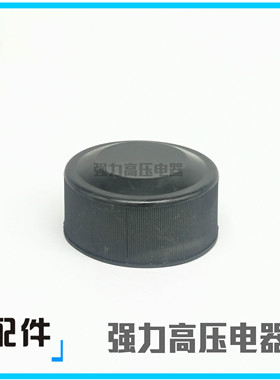 【富上】72mm冲床双手按钮 AP/AR30B2R专用防尘防水罩 保护套皮罩