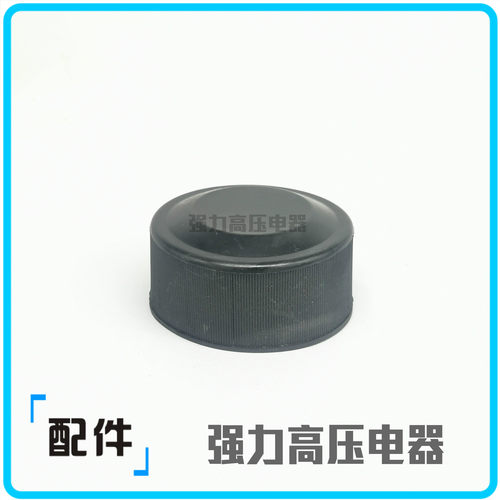 【富上】72mm冲床双手按钮 AP/AR30B2R专用防尘防水罩 保护套皮罩