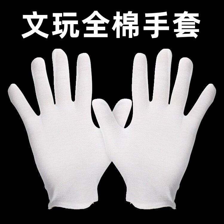 全棉白男女麂皮袋挂瓷抛光盘珠