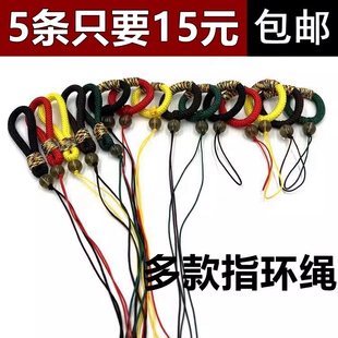 高档指环挂绳文玩手把件短款手绳葫芦玉石水晶弹弓鱼竿把件吊坠绳