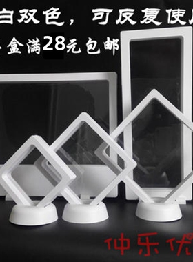 pe透明薄膜悬浮饰品珠宝翡翠工具