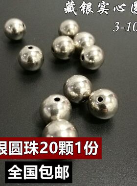 diy尼泊尔复古合金实心散珠