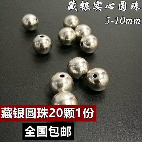 diy尼泊尔复古合金实心散珠