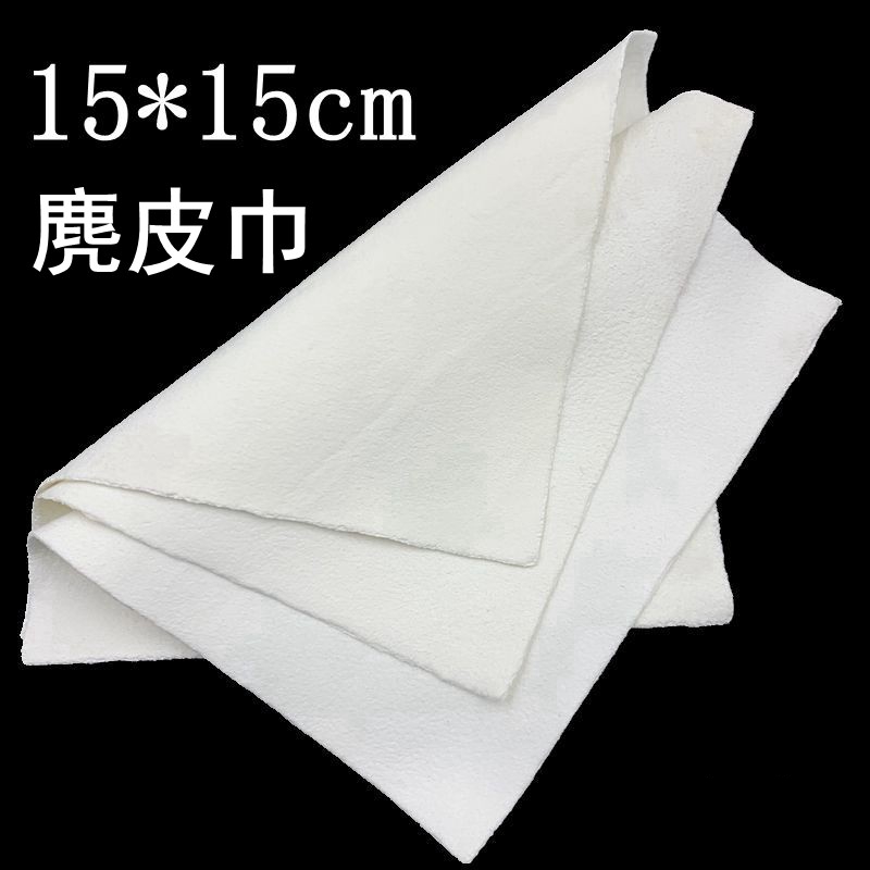 文玩麂皮巾盘珠袋手串佛珠星月养护麂皮手套揉珠紫檀核桃盘珠袋子