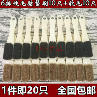 猪毛刷子猪鬃刷文玩套装保养工具金刚菩提子核桃刷软硬野猪鬃毛刷