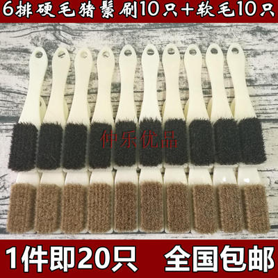 套装保养工具核桃硬野猪鬃刷