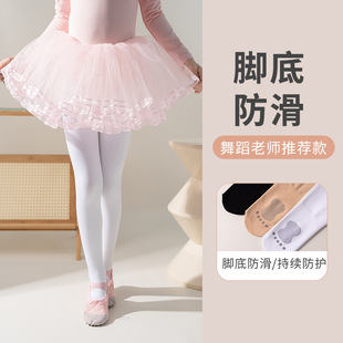 女童打底裤春秋薄绒舞蹈袜练功专用外穿儿童防滑白色丝袜连裤袜