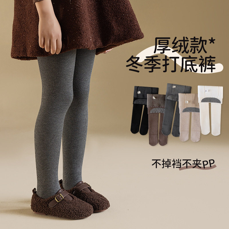 冬季新款儿童打底裤宝宝加绒加厚连裤袜纯色美拉德色保暖一体裤袜,童装/婴儿装/亲子装,儿童袜子(0-16岁),淘宝优惠券,粉丝福利购,淘宝优惠卷