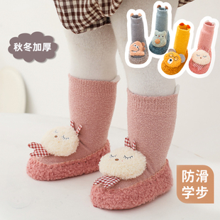 保暖婴儿地板鞋 宝宝鞋 珊瑚绒加厚 秋冬款 袜卡通可爱中筒婴幼儿袜子