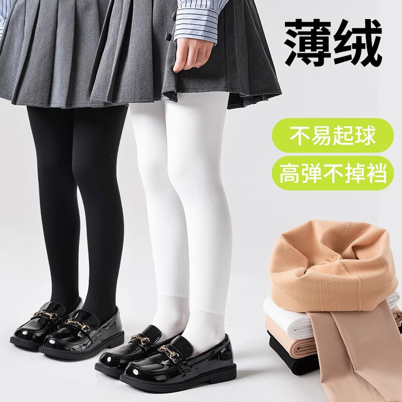 女童打底裤秋冬加薄绒中厚舞蹈袜练功专用外穿儿童防滑白色连裤袜,童装/婴儿装/亲子装,儿童袜子(0-16岁),淘宝优惠券,粉丝福利购,淘宝优惠卷