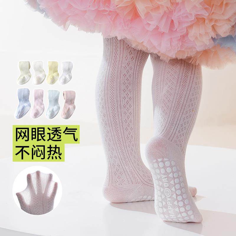女童连裤袜夏季薄款网眼透气无骨防滑宝宝婴儿打底裤公主连体裤袜,童装/婴儿装/亲子装,儿童袜子(0-16岁),淘宝优惠券,粉丝福利购,淘宝优惠卷